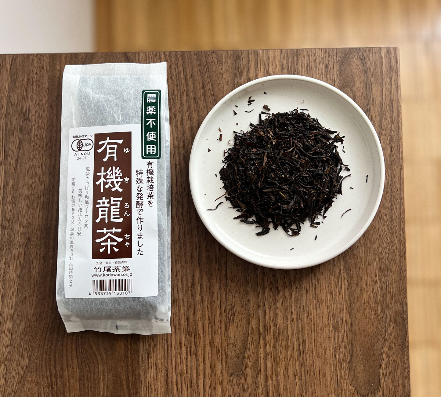 Organický Oolong Takeo 2025