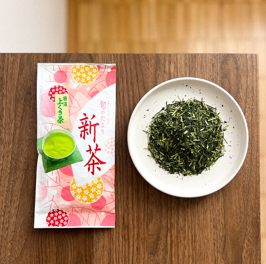 Kukicha Hiraoka 2026 First flush