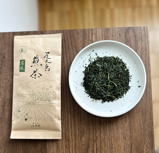 Sencha Yakushima 2026